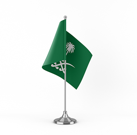 Saudi Flag